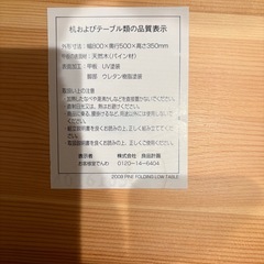 2/17まで受け取り希望値下げ交渉可折りたたみ机の画像