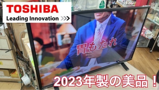 S759 ⭐ REGZA｜レグザ 32型液晶テレビ REGZA(レグザ) 32S24 ⭐動作確認済⭐クリーニング済