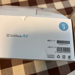 ソフトバンクエアーターミナル3の画像