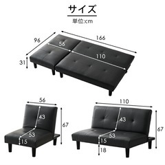 2+1 ソファベッドの画像