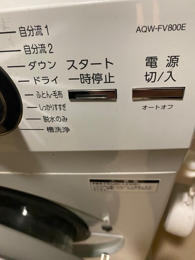 ドラム式電気洗濯機