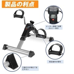 ミニエアロバイク ペダルエクササイザー フィットネスバイク 静音の画像
