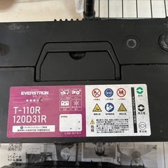 お取引き完了！中古バッテリー　２個の画像