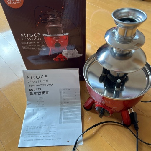 siroca　チョコレートファウンテン