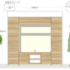 【掲載2/11まで】すえ木工 国産テレビボード（3分割可）幅200cm／直接引き取り歓迎【中野区】 の画像