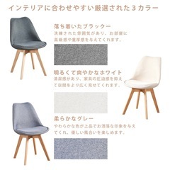 ダイニングチェアの画像