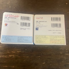 トーマス　ずかんの画像