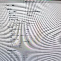 macbook air 2014 11インチ i5 4gb 128gbの画像