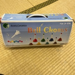 【1000円】子供に大人気ハンドベル！の画像