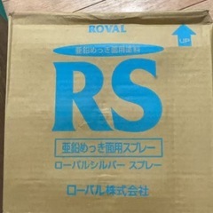 スプレーの画像