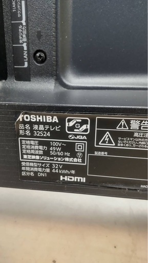 S126 ⭐ REGZA｜レグザ 32型液晶テレビ REGZA(レグザ) 32S24 ⭐動作確認済⭐クリーニング済