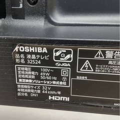 S126 ⭐ REGZA｜レグザ 32型液晶テレビ REGZA(レグザ) 32S24 ⭐動作確認済⭐クリーニング済の画像