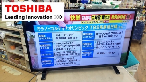 S126 ⭐ REGZA｜レグザ 32型液晶テレビ REGZA(レグザ) 32S24 ⭐動作確認済⭐クリーニング済