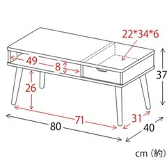 収納付きローテーブル　白の画像