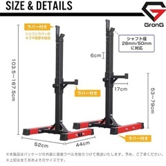 グロング GronG バーベルスタンド ベンチプレスラック スクワットラック セーフティーバー搭載 分離型 高さ調整可能 耐荷重180kg スタンドのみの画像