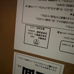 こたつ　天板なしの画像