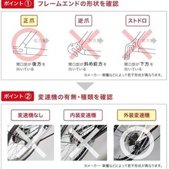 【未使用品】自転車スタンドの画像