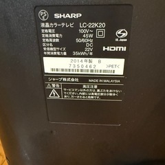 SHARP  LC-22K20　22インチTVの画像