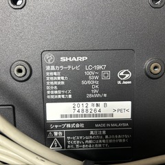 テレビ　SHARP   AQUOSの画像