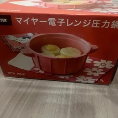 マイヤー電子レンジ圧力鍋の画像