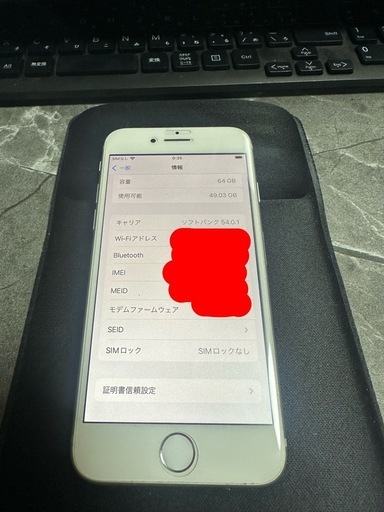 iPhone 8 ホワイト　64GB