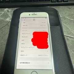 iPhone 8 ホワイト　64GBの画像