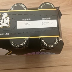 ヘパリーゼwプレミアム極 10本入の画像