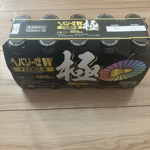 ヘパリーゼwプレミアム極 10本入