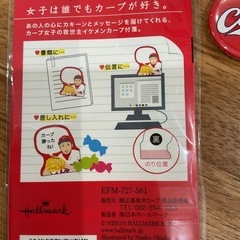 広島東洋カープ応援グッズの画像