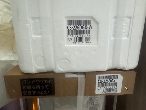 新品エアコン　2026年製　6畳用