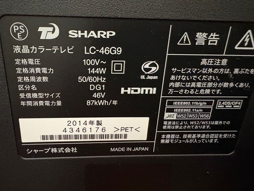 シャープ　　　LCー46G9