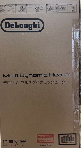 デロンギ マルチダイナミックヒーター