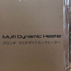 デロンギ マルチダイナミックヒーターの画像