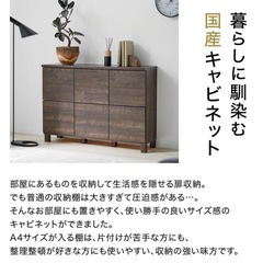 サイドボード キャビネット ダークブラウンの画像