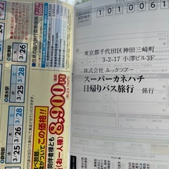 いちご狩り　食べ放題　山梨県の画像