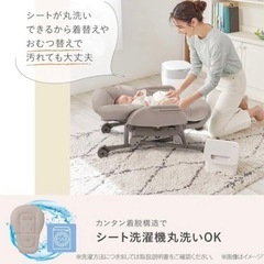 コンビ　ネムリラの画像