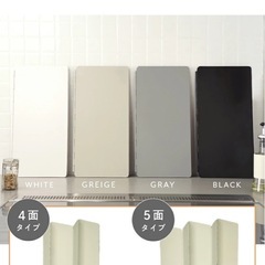 レンジガードの画像