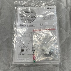 ハイアール全自動電気洗濯機の画像