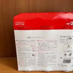 【決まりました】LPG（液化ブタン）250g  -3本の画像