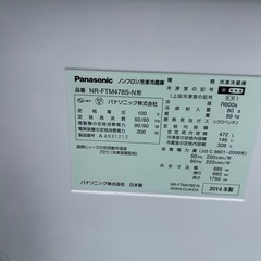 【ジャンク】Panasonic 6ドア　nr-ftm478sの画像