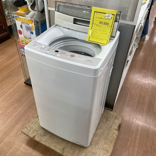 A027 送料設置無料　SANYO　人気モデル　スタイリッシュ　大型冷蔵庫　270L A027 送料設置無料 SANYO 人気モデル スタイリッシュ 大型冷蔵庫 270L