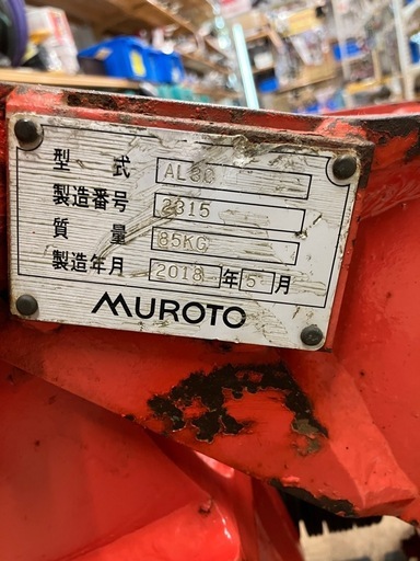 【中古】【店頭取引限定】クイックヒッチアタッチメント　　