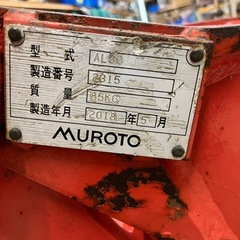 【中古】【店頭取引限定】クイックヒッチアタッチメント　　の画像