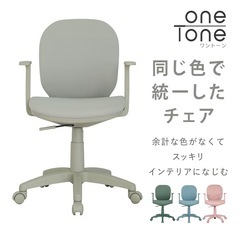 美品　イトーキ ワントーンチェア ストーンベージュ オフィスチェアの画像