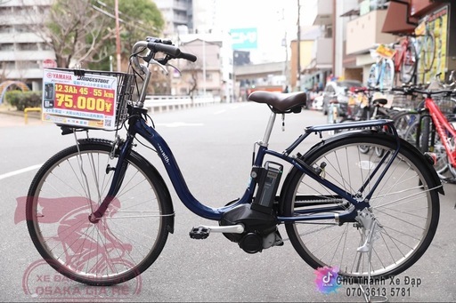 ヤマハPas With 電動アシスト自転車　26インチ