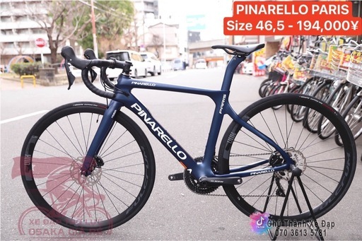 美品 ロードバイク PINARELLO Paris サイズ46,5