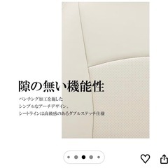 カーシートクラッツィオ(Clazzio) シートカバー 全席セット スペーシア・スペーシアカスタム・スペーシアカスタムZ・フレアワゴン・フレアワゴンカスタムスタイル MK32S / MK42S / MM32S / MM42S Clazzio ジュニア ブラウン ES-0649【41ESG0649N】 の画像