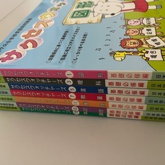 小学校受験　サクセスウォッチャーズの画像