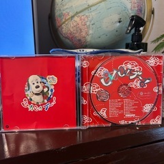 いないいないばあ　CD キッズ　いないいないばぁ　ワンワン　わんわんの画像