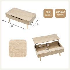 昇降式テーブルの画像